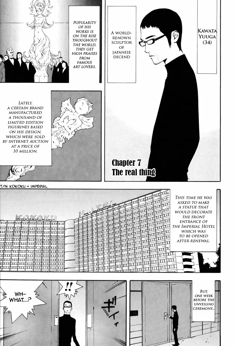 Psychic Odagiri Kyoukos Lies Chapter 7 4